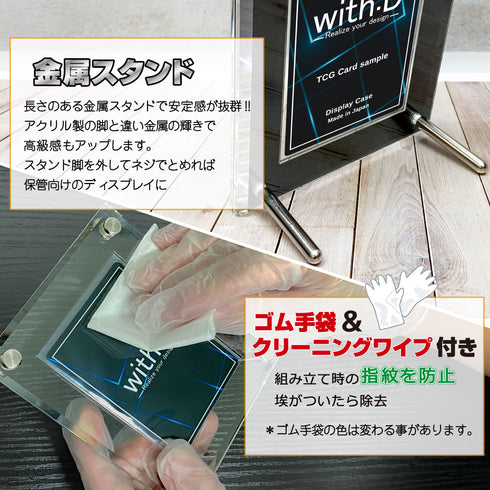 Basic-type/ジュエル